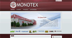 Desktop Screenshot of monotex.gr